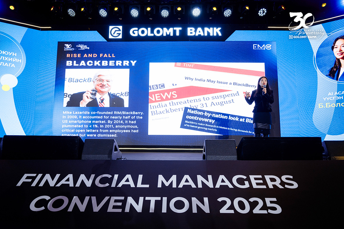 FMC, Business Conference арга хэмжээнд 1000 орчим бизнесийн салбарын манлайлагчид оролцлоо